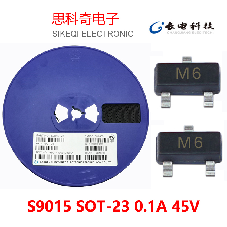 長電貼片三極管 S9015 SOT-23 0.1A 45V 絲印 M6  3K/盤