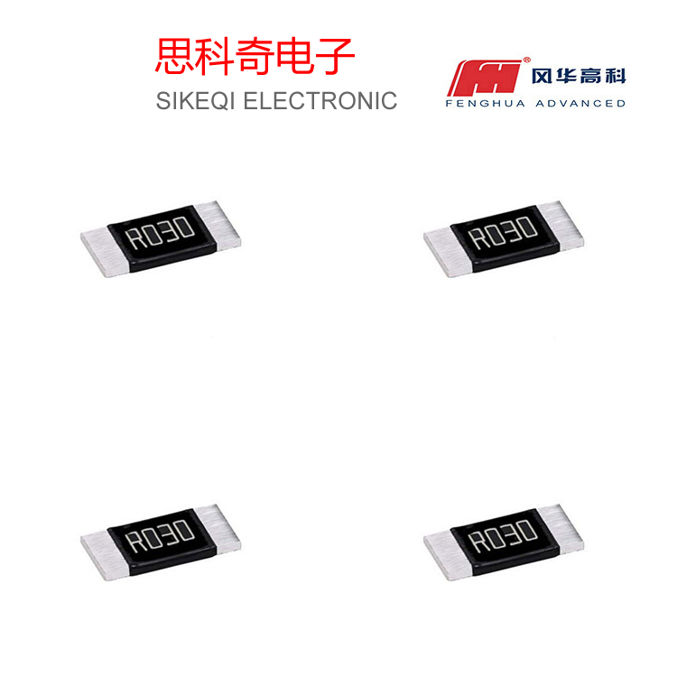 風華合金電阻MF,MG系列