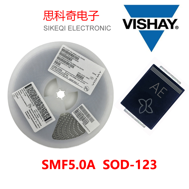 SMF5.0A SOD-123 絲印 AE VISHAY 威世